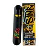 STNR Delta 8 Disposable 2G Fruity Loopy – Puffezee